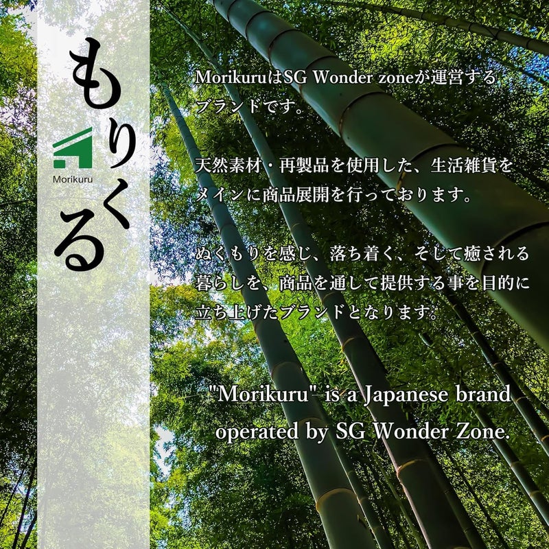 Morikuru Bamboo Rice Paddle 9.05 in (230mm), Japanese Bamboo Shamoji, Lightweight Rice Scoop, Made in Japan - Image 3